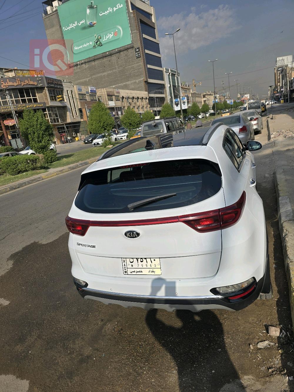 کیا سپۆرتاج